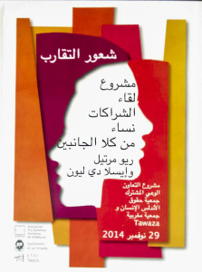 TawazaSfdo-6